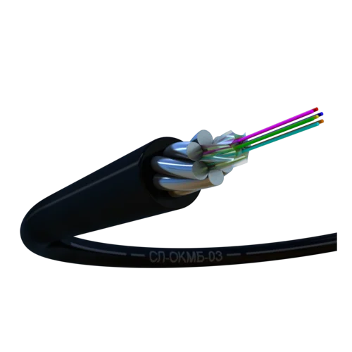 Кабель оптический СЛ-ОКМБ 03НУ-8Е2-2,7